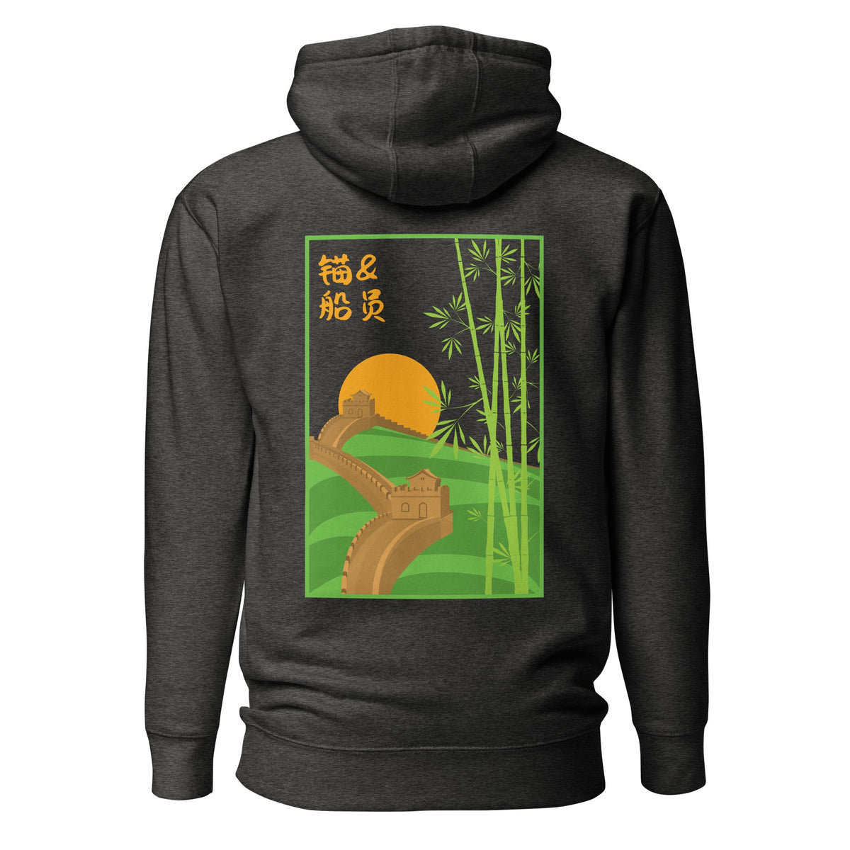 Great Wall of China Landmark Cotton Blend Hoodie
