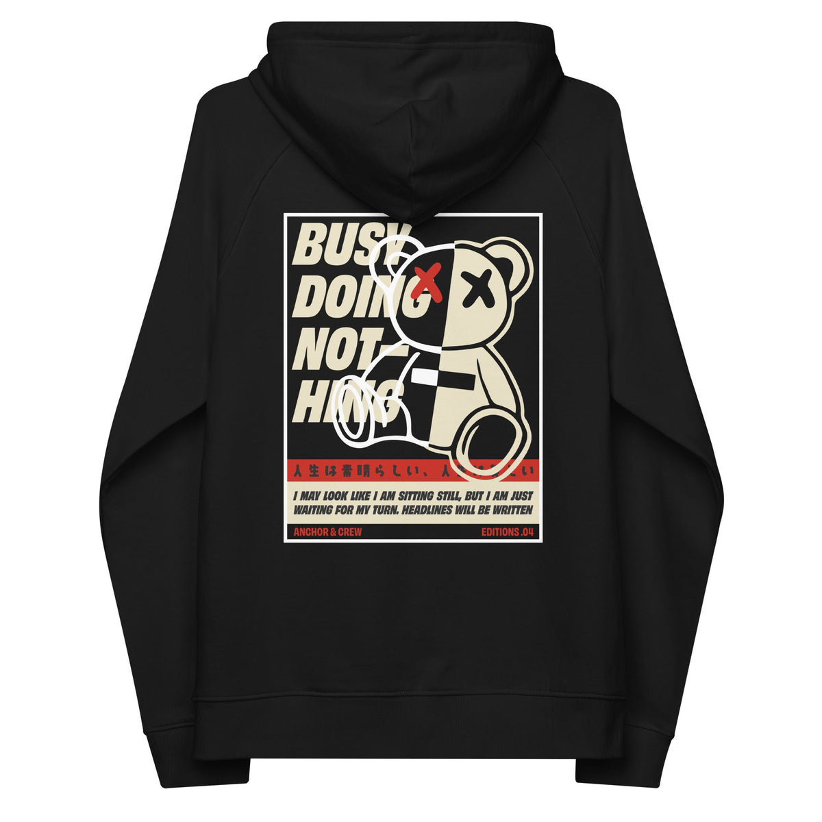 04 Busy Doing Nothing EDITIONS Organic Cotton Hoodie