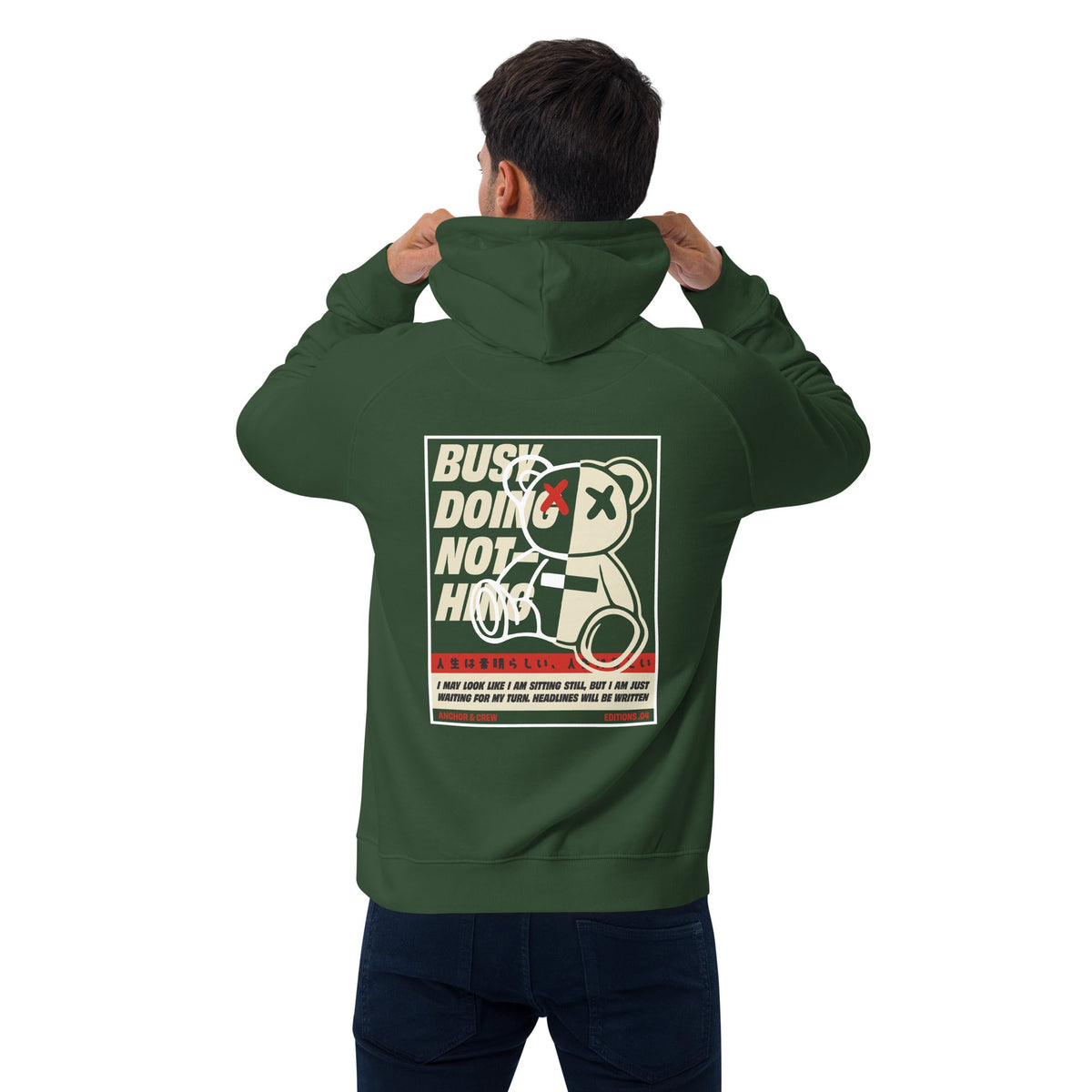 04 Busy Doing Nothing EDITIONS Organic Cotton Hoodie