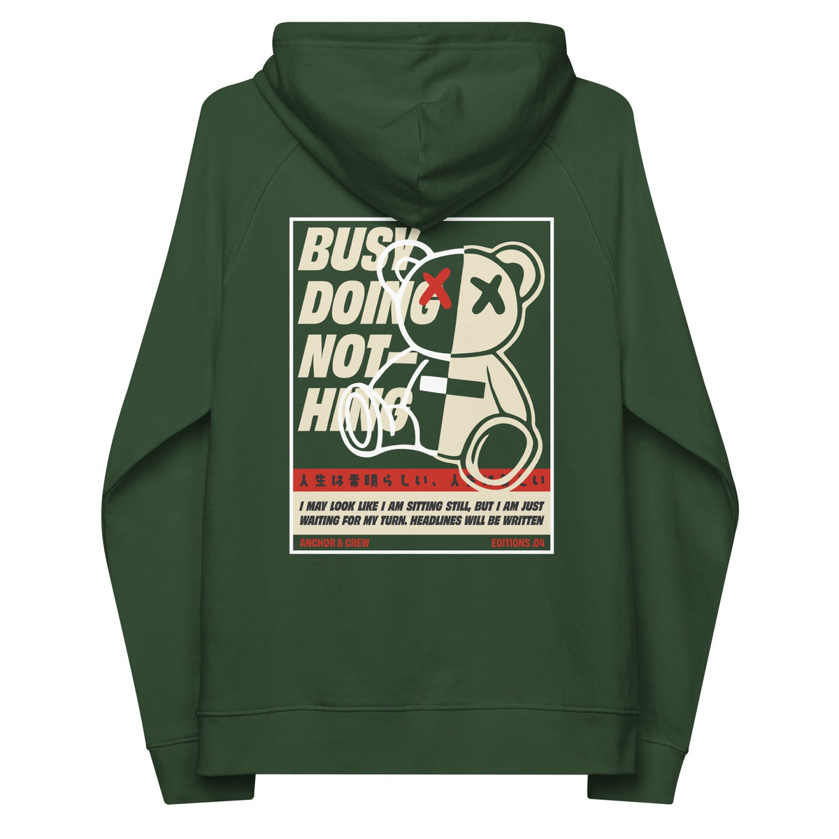 04 Busy Doing Nothing EDITIONS Organic Cotton Hoodie