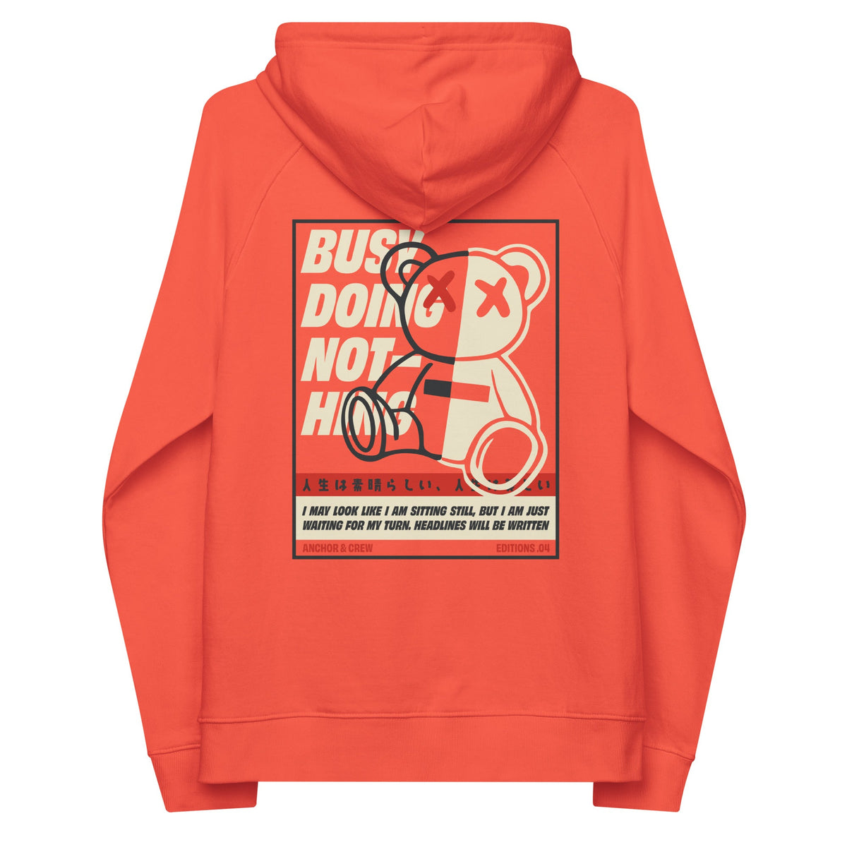 04 Busy Doing Nothing EDITIONS Organic Cotton Hoodie