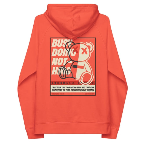 04 Busy Doing Nothing EDITIONS Organic Cotton Hoodie