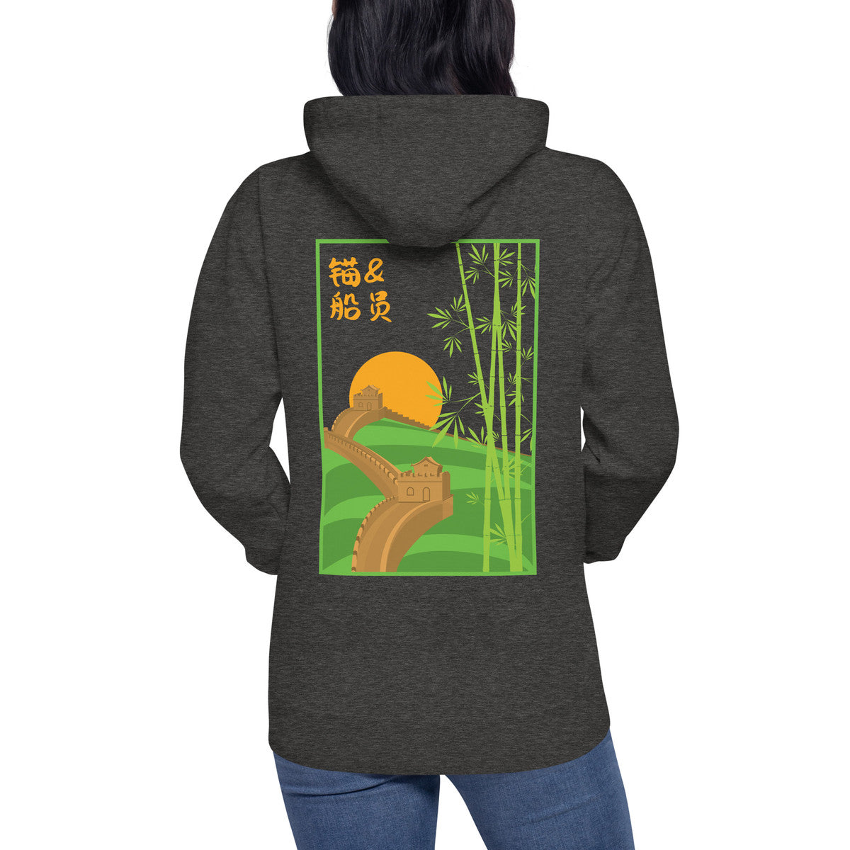 Great Wall of China Landmark Cotton Blend Hoodie