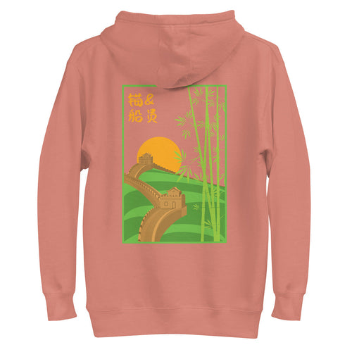 Great Wall of China Landmark Cotton Blend Hoodie