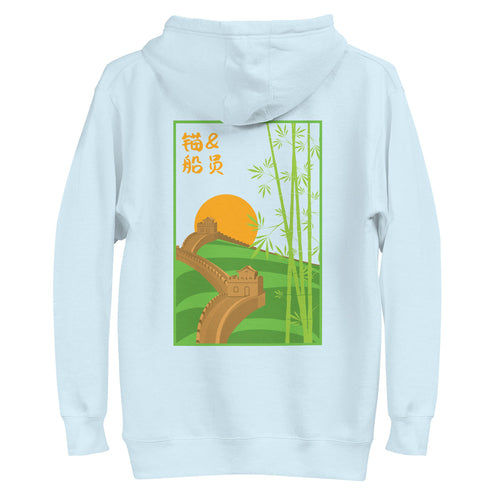 Great Wall of China Landmark Cotton Blend Hoodie
