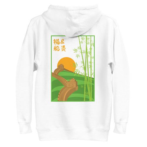 Great Wall of China Landmark Cotton Blend Hoodie